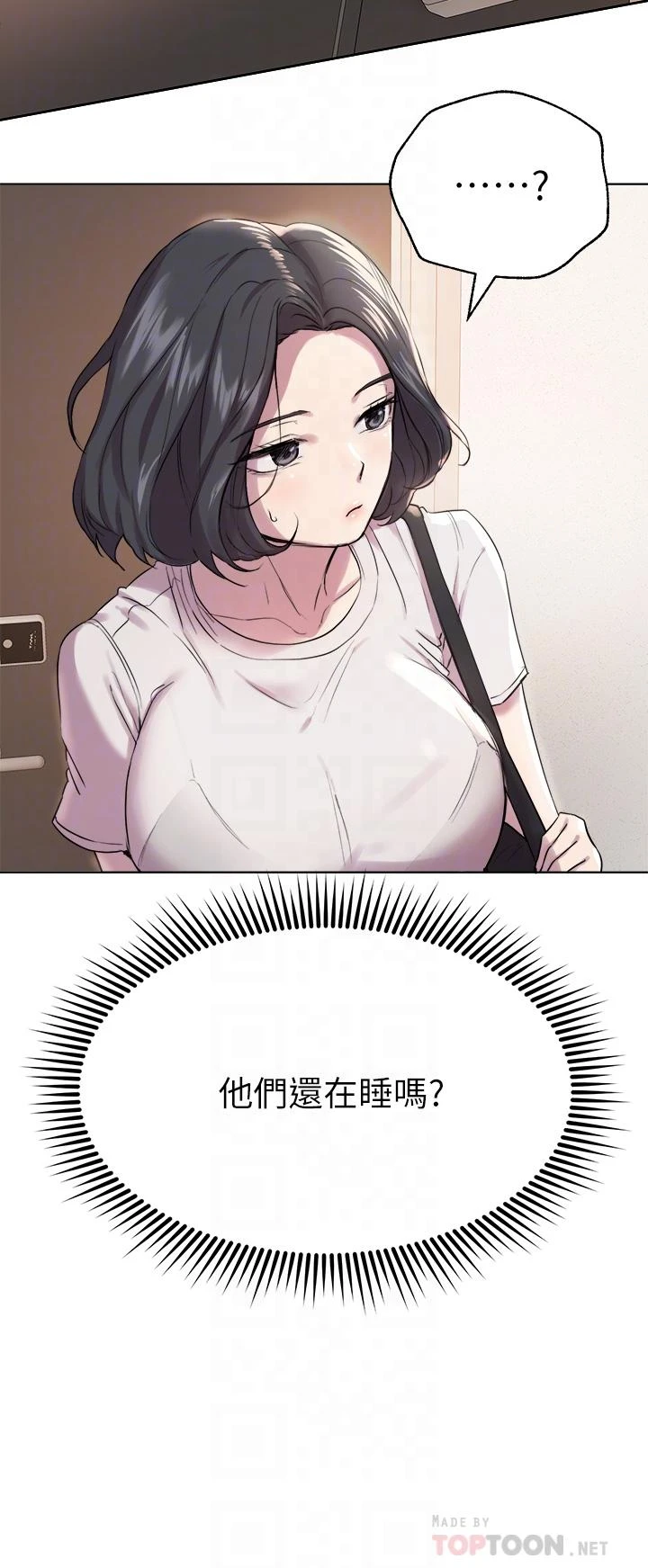 [Manhwa] Sisters' training Training, mature woman, big breasts#[46P]-12