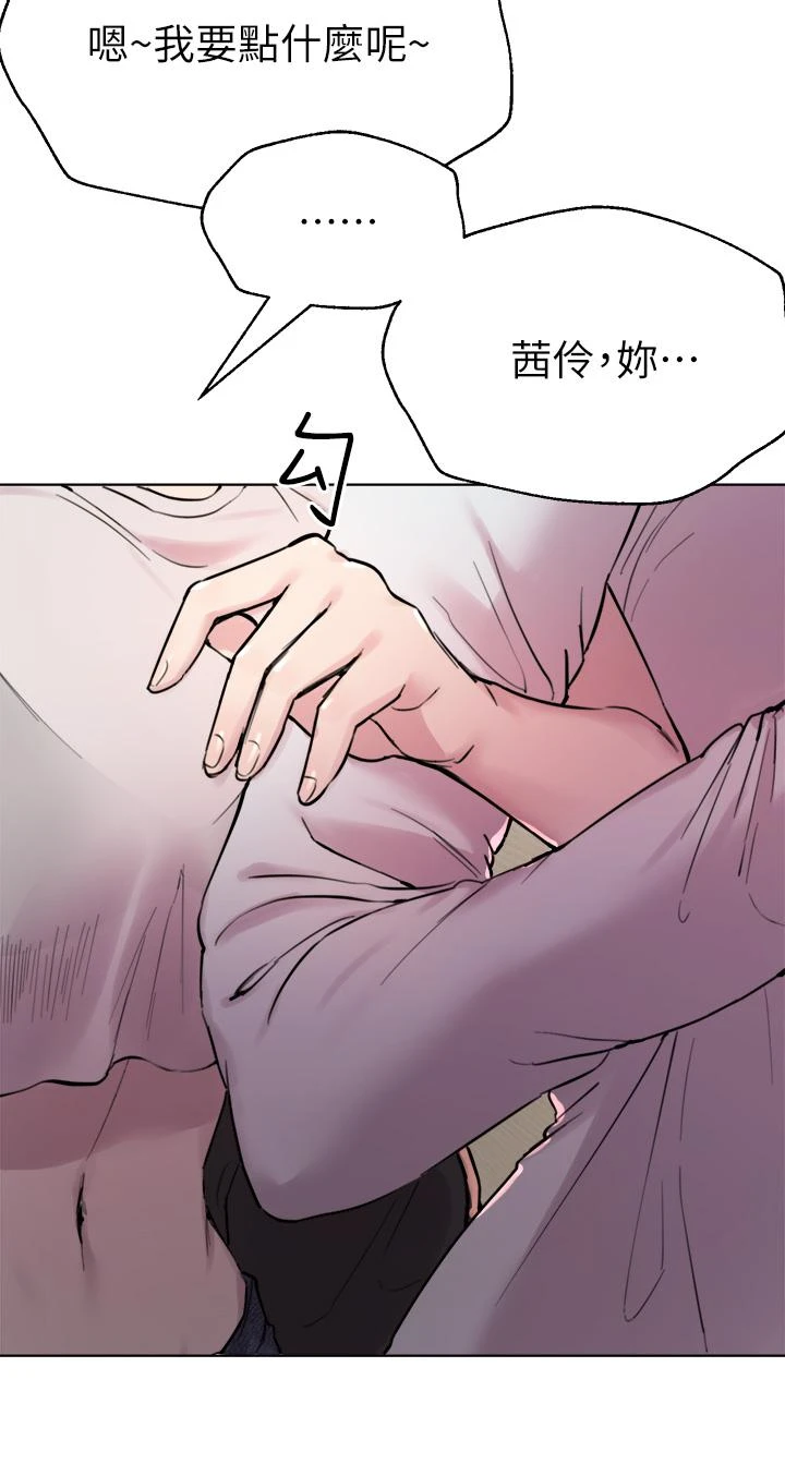 [Manhwa] Sisters' training Training, mature woman, big breasts#[46P]-17