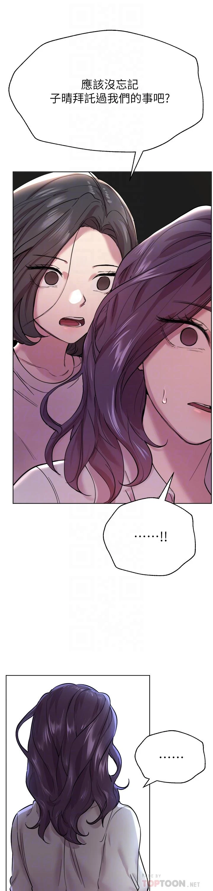 [Manhwa] Sisters' training Training, mature woman, big breasts#[46P]-18