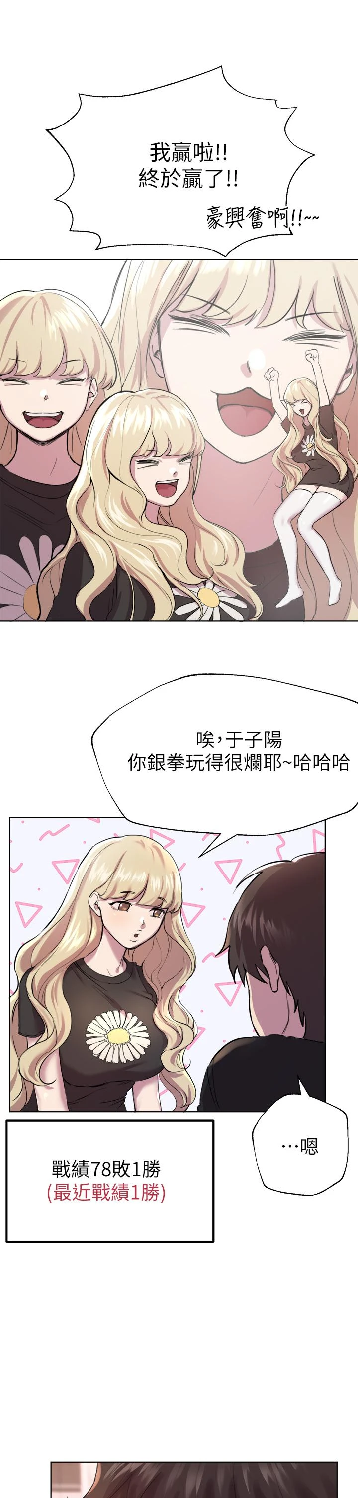 [Manhwa] Sisters' training Training, mature woman, big breasts#[46P]-22