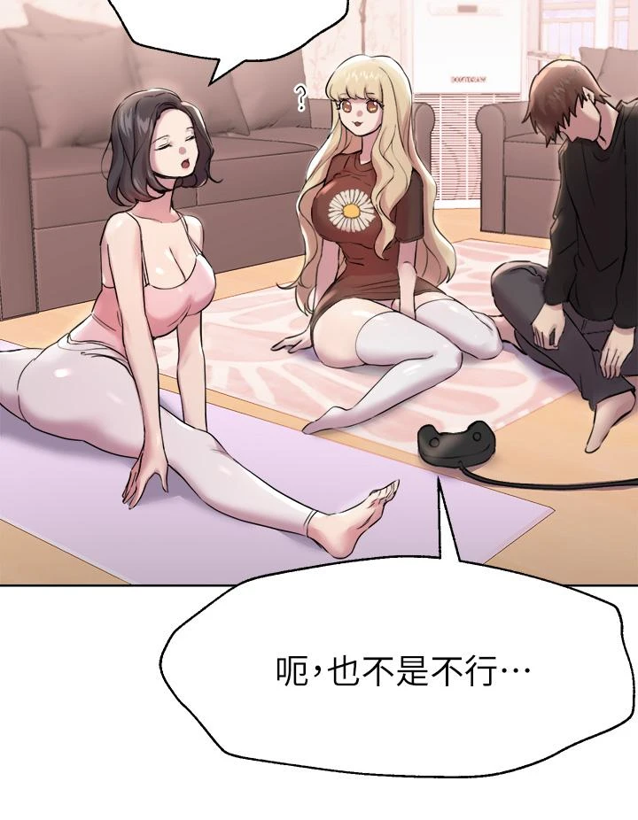 [Manhwa] Sisters' training Training, mature woman, big breasts#[46P]-25