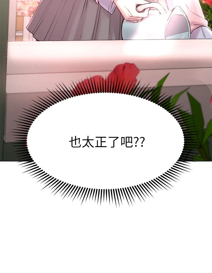 [Manhwa] Sisters' training Training, mature woman, big breasts#[46P]-32