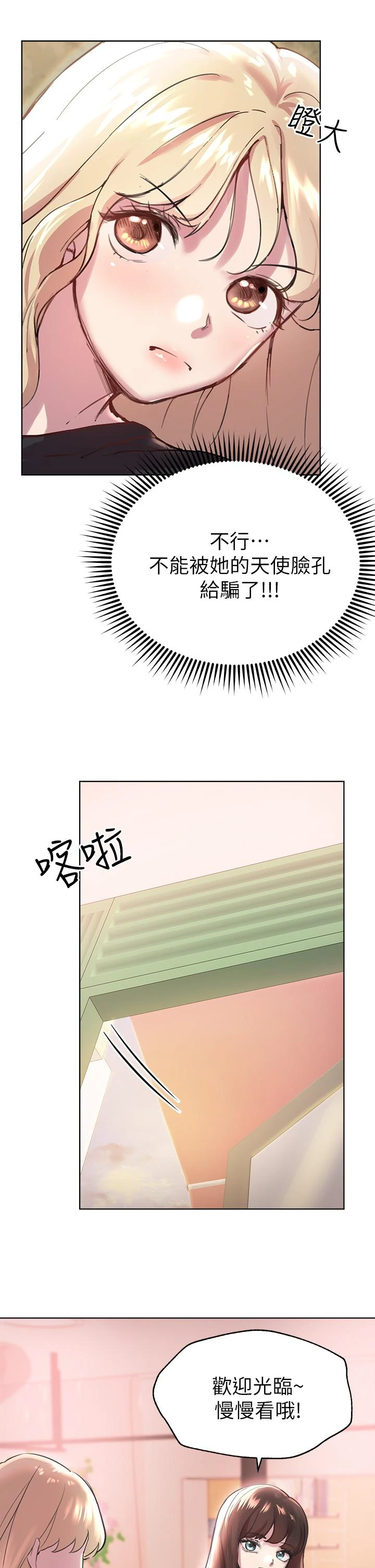 [Manhwa] Sisters' training Training, mature woman, big breasts#[46P]-33