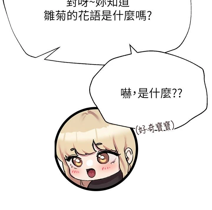 [Manhwa] Sisters' training Training, mature woman, big breasts#[46P]-36