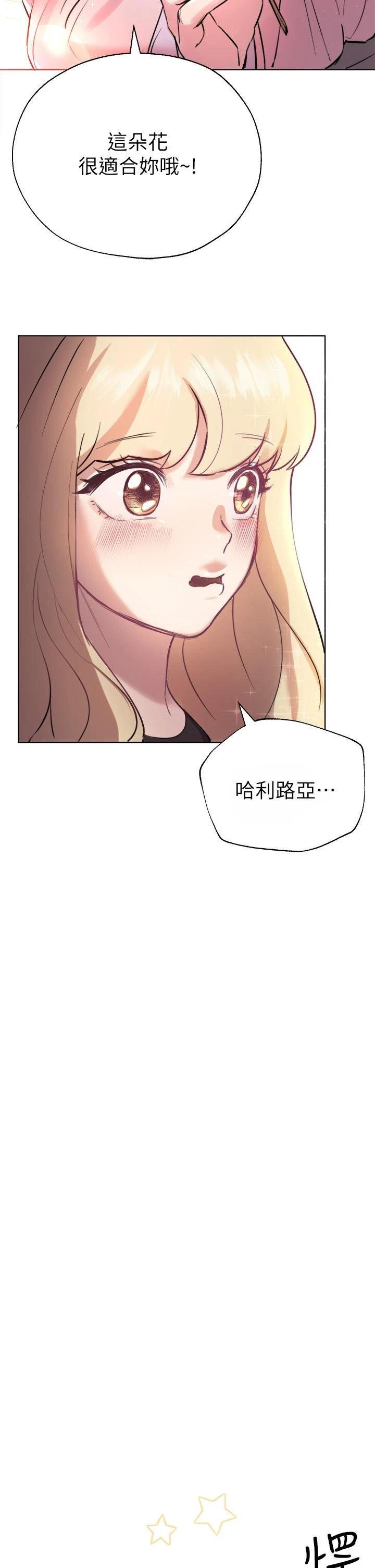 [Manhwa] Sisters' training Training, mature woman, big breasts#[46P]-38