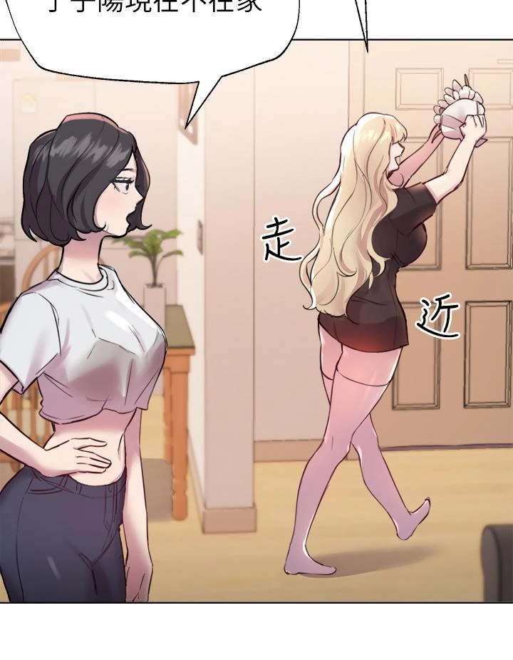 [Manhwa] Sisters' training Training, mature woman, big breasts#[46P]-40