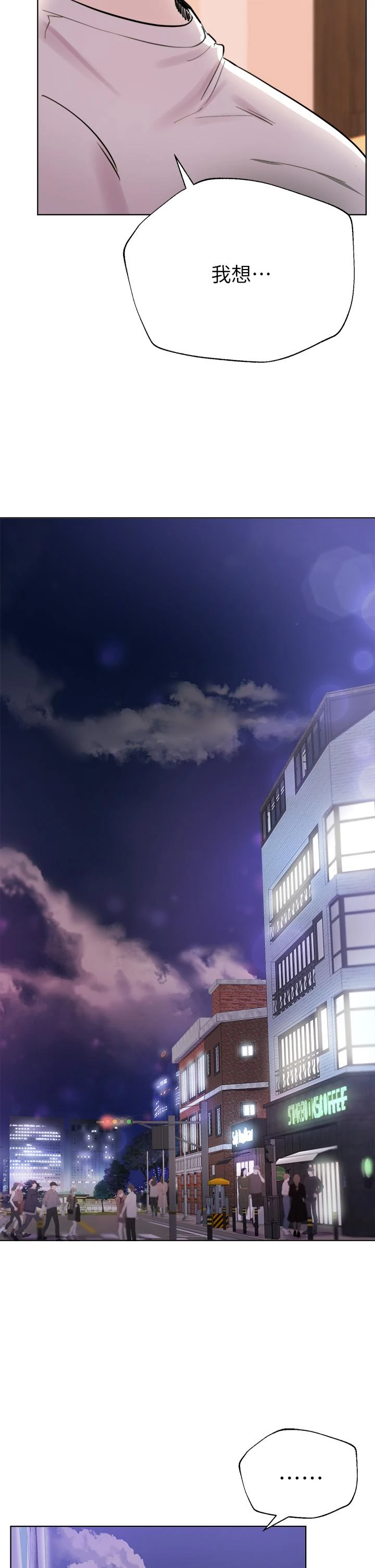 [Manhwa] Sisters' training Training, mature woman, big breasts#[46P]-42