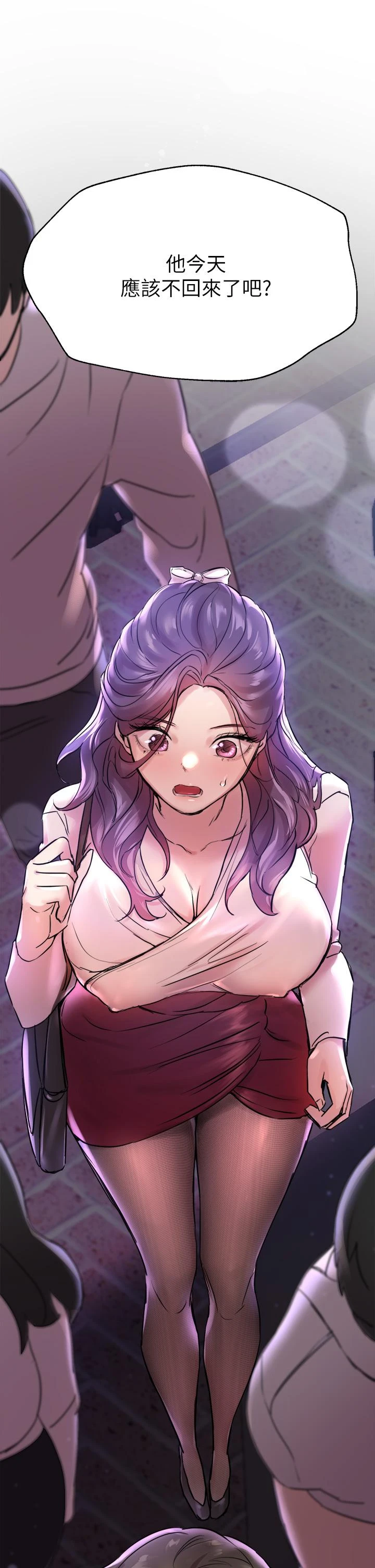 [Manhwa] Sisters' training Training, mature woman, big breasts#[46P]-44