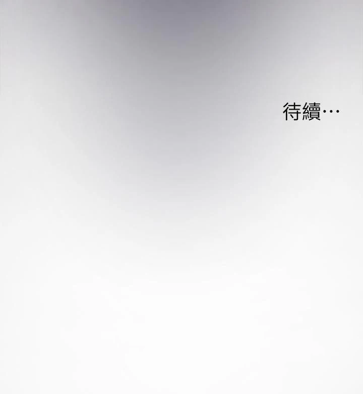 [Manhwa] Sisters' training Training, mature woman, big breasts#[46P]-46