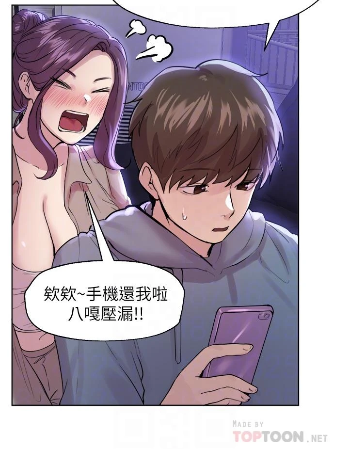 [Manhwa] Sisters' training Training, mature woman, big breasts#[46P]-8