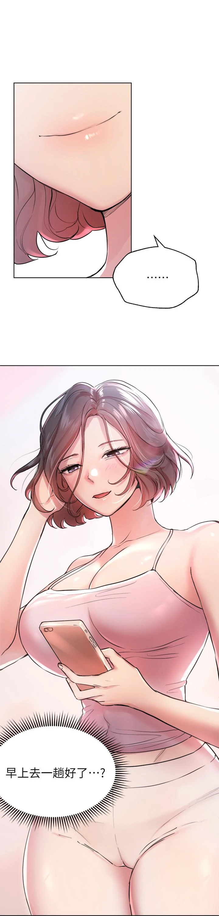 [Manhwa] Sisters' training Training, mature woman, big breasts#[46P]-9