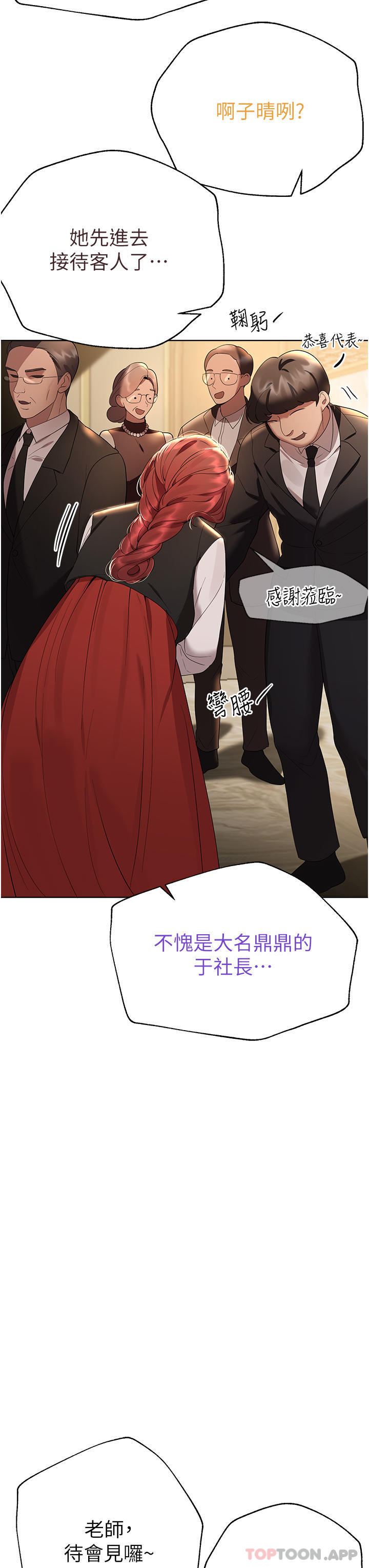 [Manhwa] Sisters' training Training, mature woman, big breasts#[63P]-10