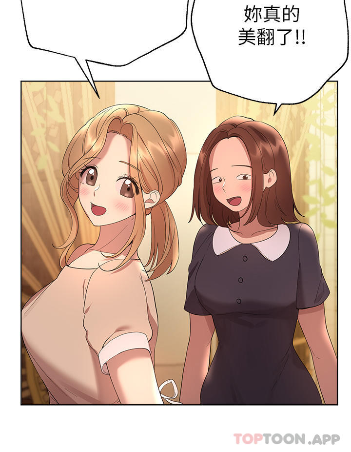 [Manhwa] Sisters' training Training, mature woman, big breasts#[63P]-11