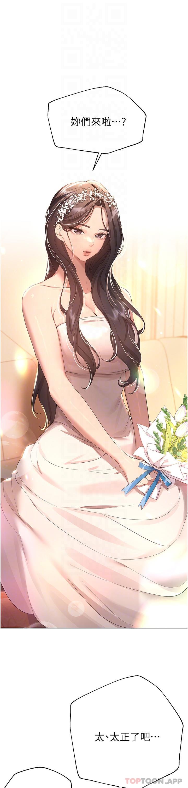 [Manhwa] Sisters' training Training, mature woman, big breasts#[63P]-13