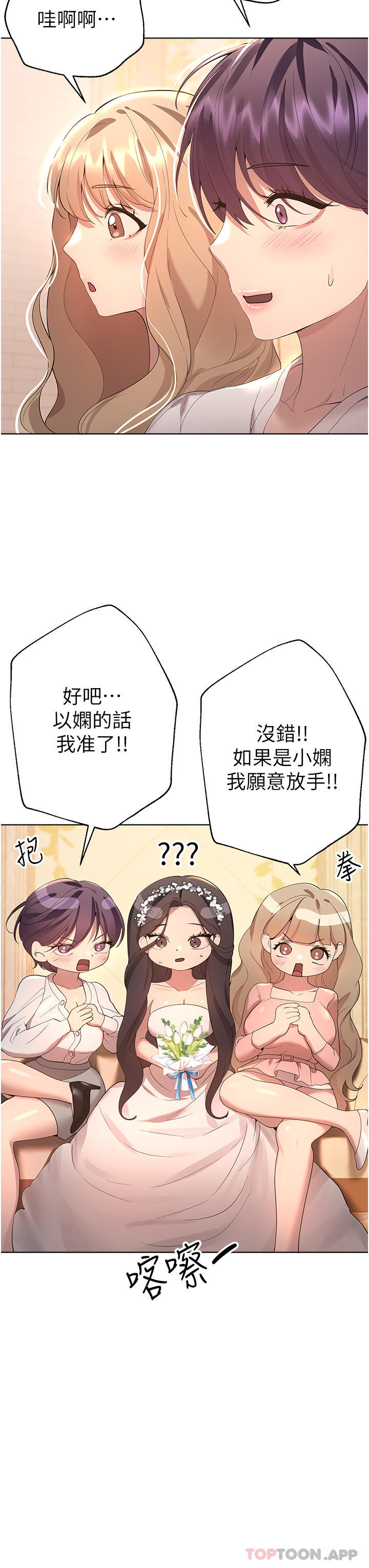 [Manhwa] Sisters' training Training, mature woman, big breasts#[63P]-14