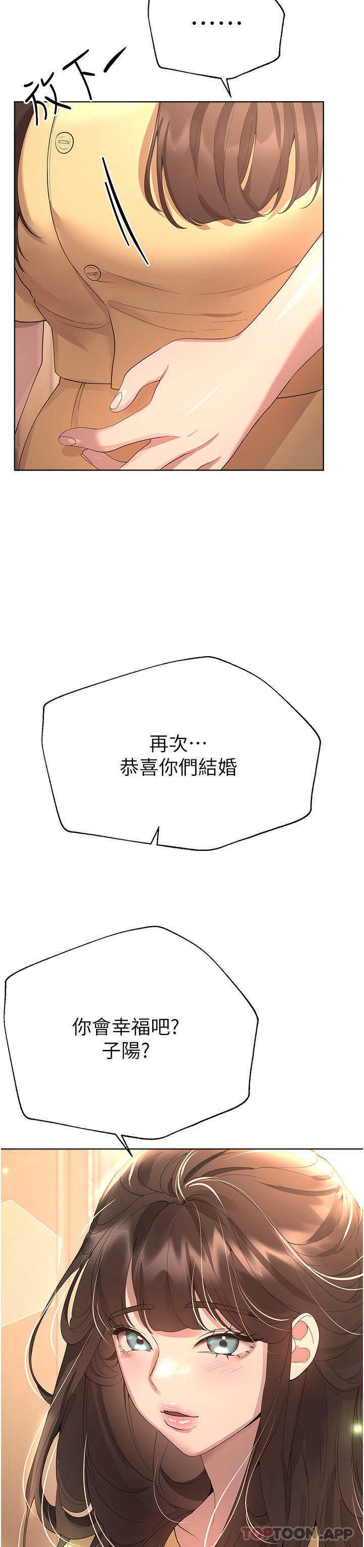 [Manhwa] Sisters' training Training, mature woman, big breasts#[63P]-17