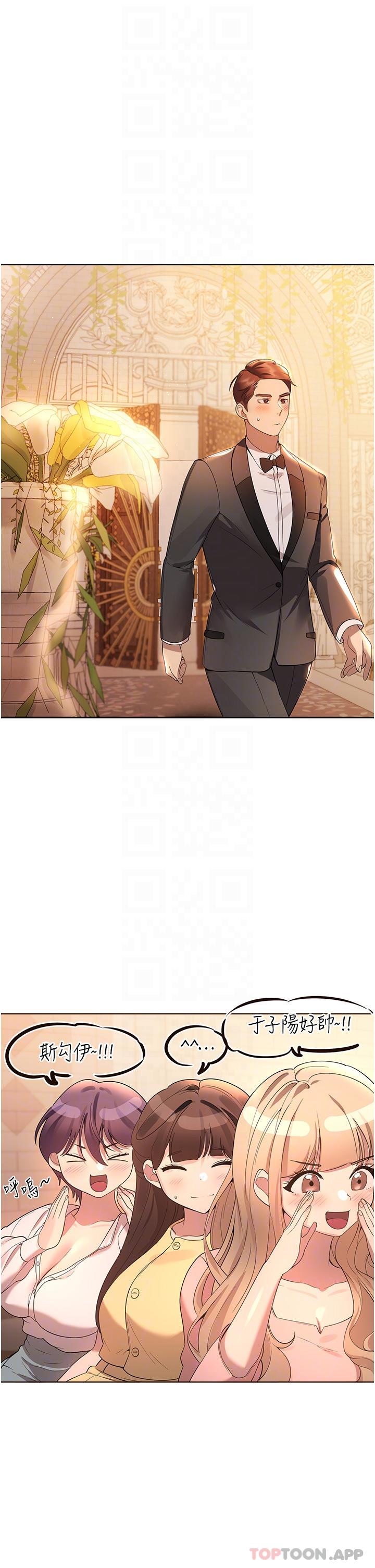 [Manhwa] Sisters' training Training, mature woman, big breasts#[63P]-20