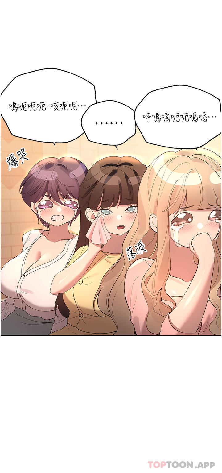 [Manhwa] Sisters' training Training, mature woman, big breasts#[63P]-28
