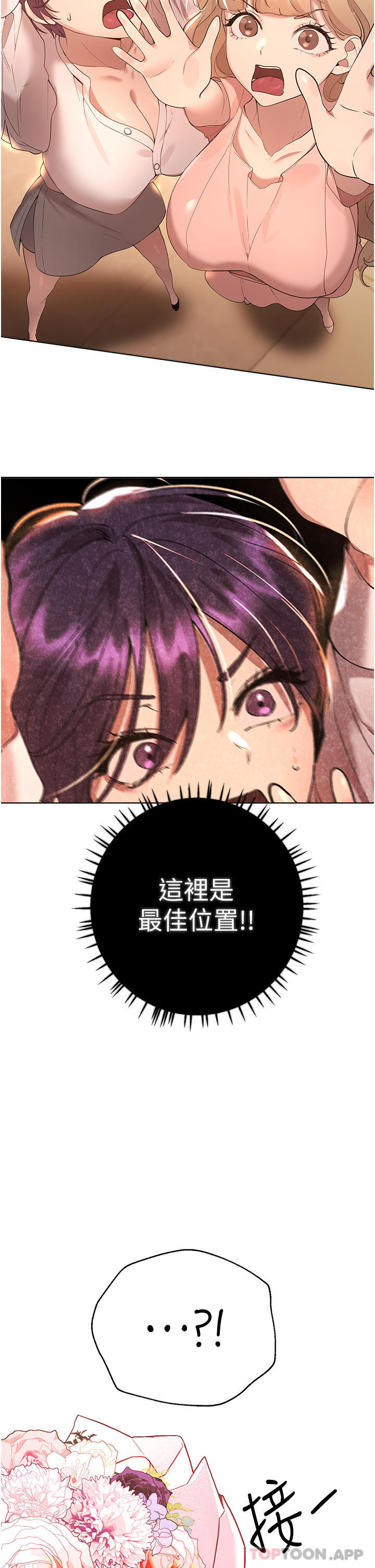 [Manhwa] Sisters' training Training, mature woman, big breasts#[63P]-30