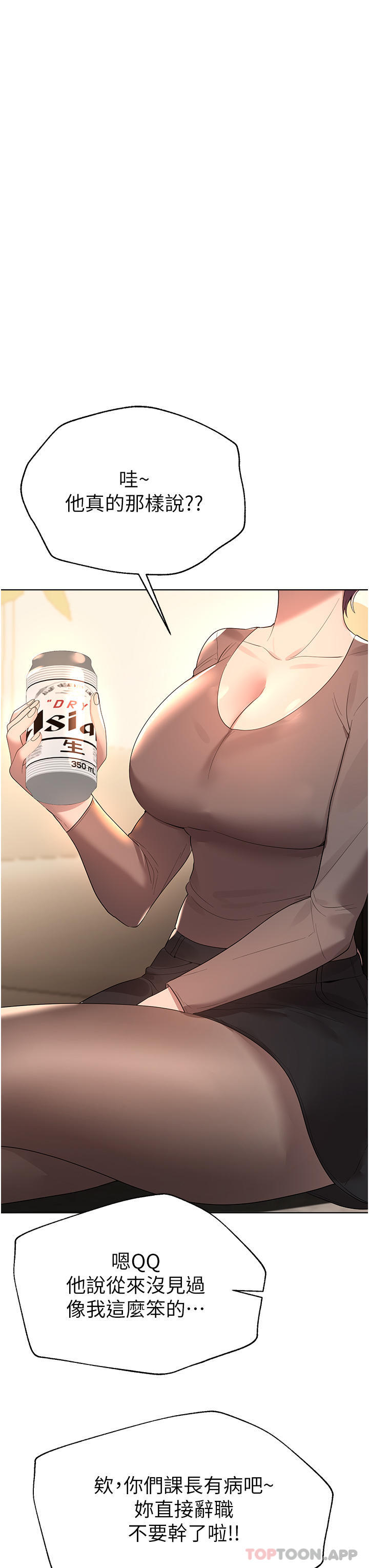 [Manhwa] Sisters' training Training, mature woman, big breasts#[63P]-35