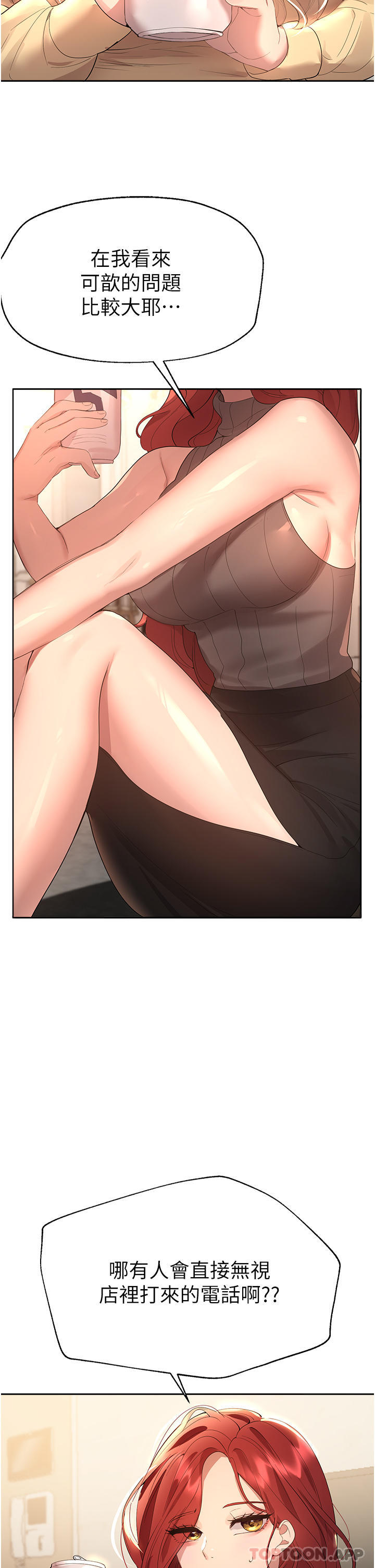 [Manhwa] Sisters' training Training, mature woman, big breasts#[63P]-38