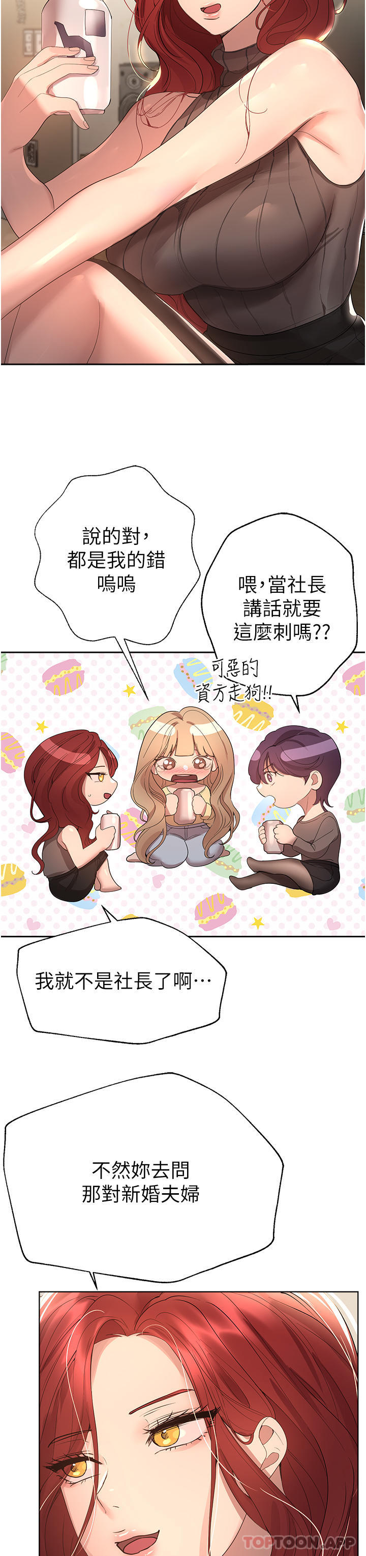 [Manhwa] Sisters' training Training, mature woman, big breasts#[63P]-39