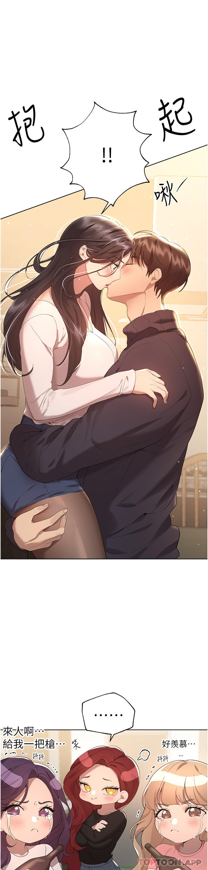 [Manhwa] Sisters' training Training, mature woman, big breasts#[63P]-4