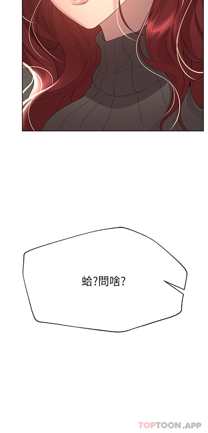 [Manhwa] Sisters' training Training, mature woman, big breasts#[63P]-40