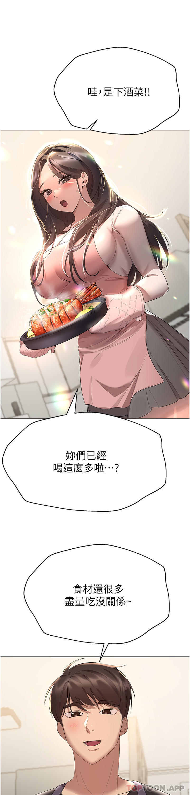 [Manhwa] Sisters' training Training, mature woman, big breasts#[63P]-41