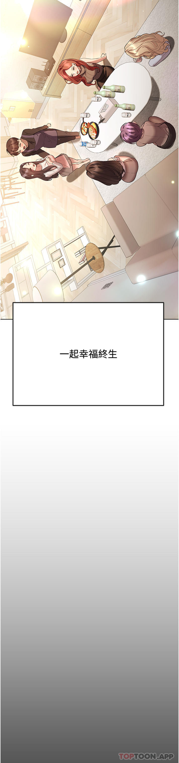[Manhwa] Sisters' training Training, mature woman, big breasts#[63P]-49