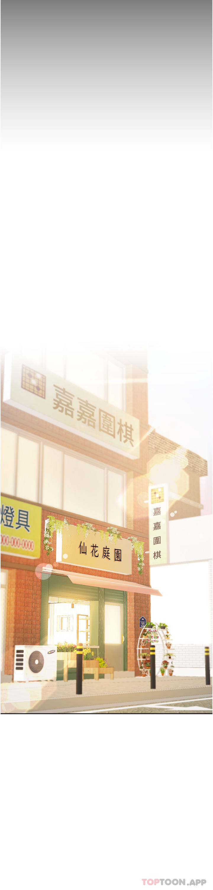 [Manhwa] Sisters' training Training, mature woman, big breasts#[63P]-52