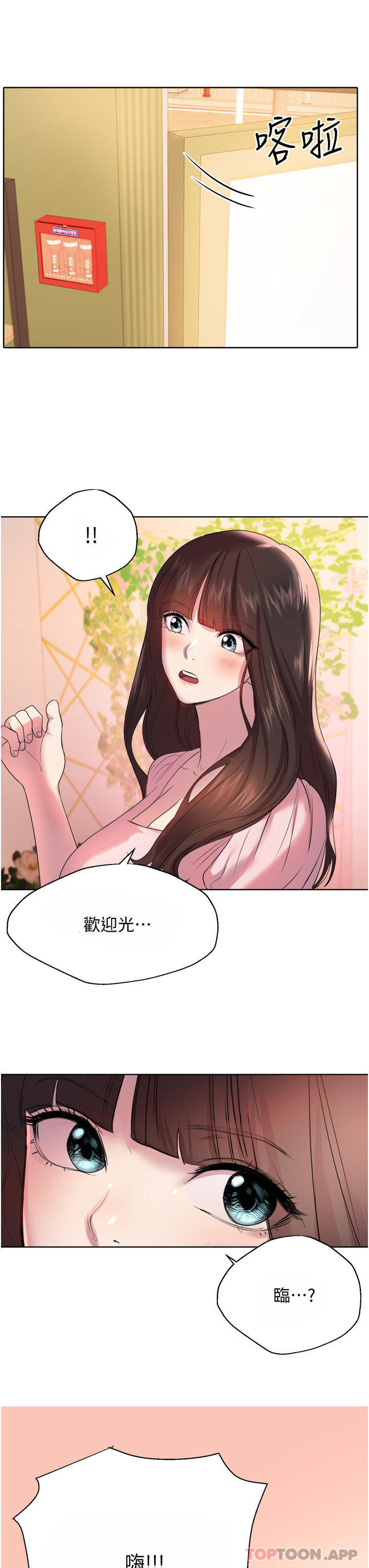 [Manhwa] Sisters' training Training, mature woman, big breasts#[63P]-53
