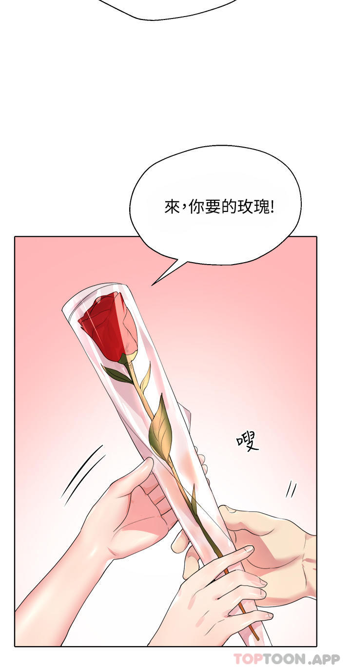 [Manhwa] Sisters' training Training, mature woman, big breasts#[63P]-55