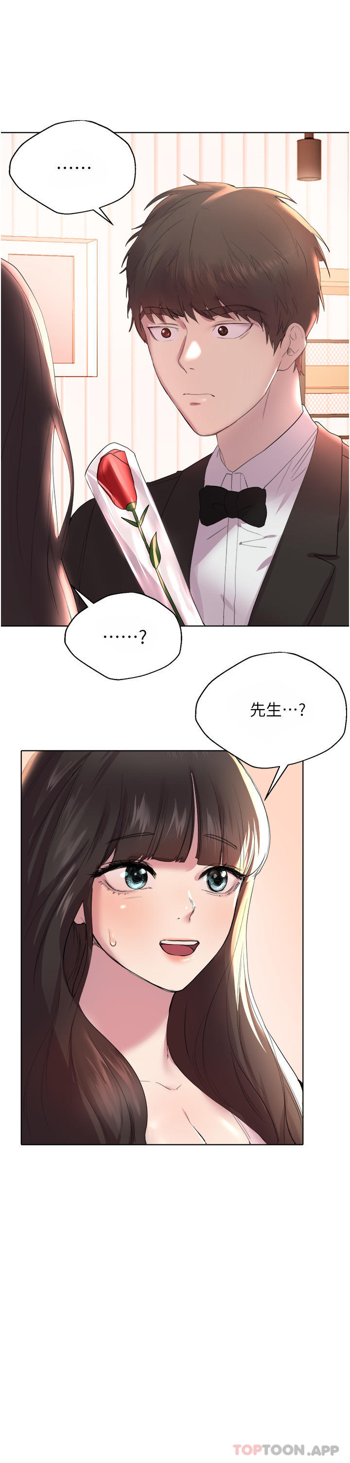 [Manhwa] Sisters' training Training, mature woman, big breasts#[63P]-56