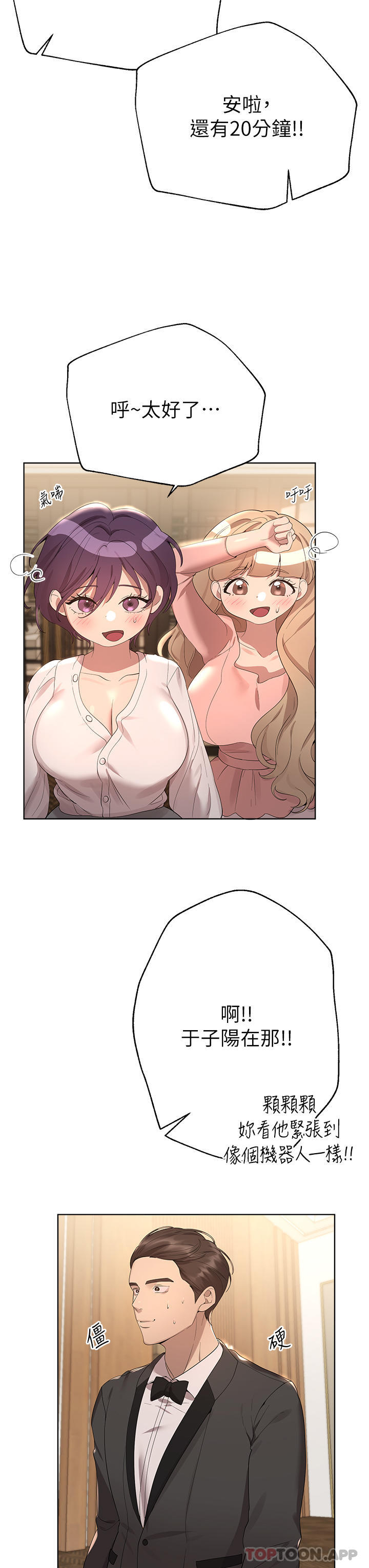 [Manhwa] Sisters' training Training, mature woman, big breasts#[63P]-6
