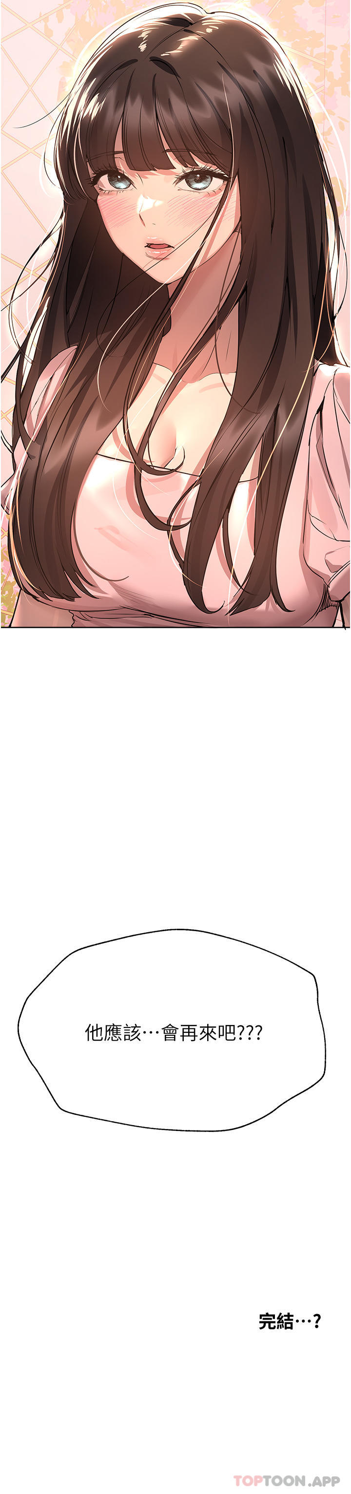 [Manhwa] Sisters' training Training, mature woman, big breasts#[63P]-62