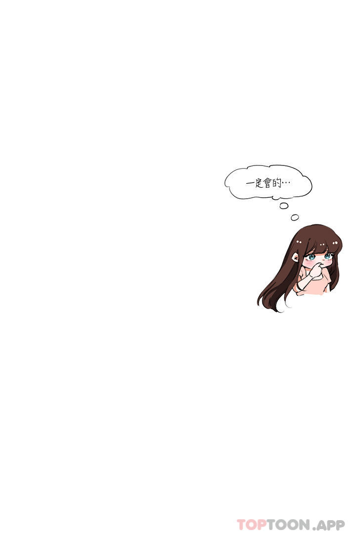 [Manhwa] Sisters' training Training, mature woman, big breasts#[63P]-63