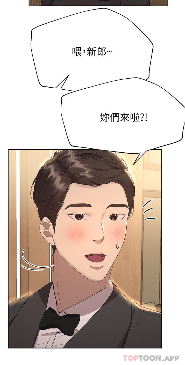 [Manhwa] Sisters' training Training, mature woman, big breasts#[63P]-7