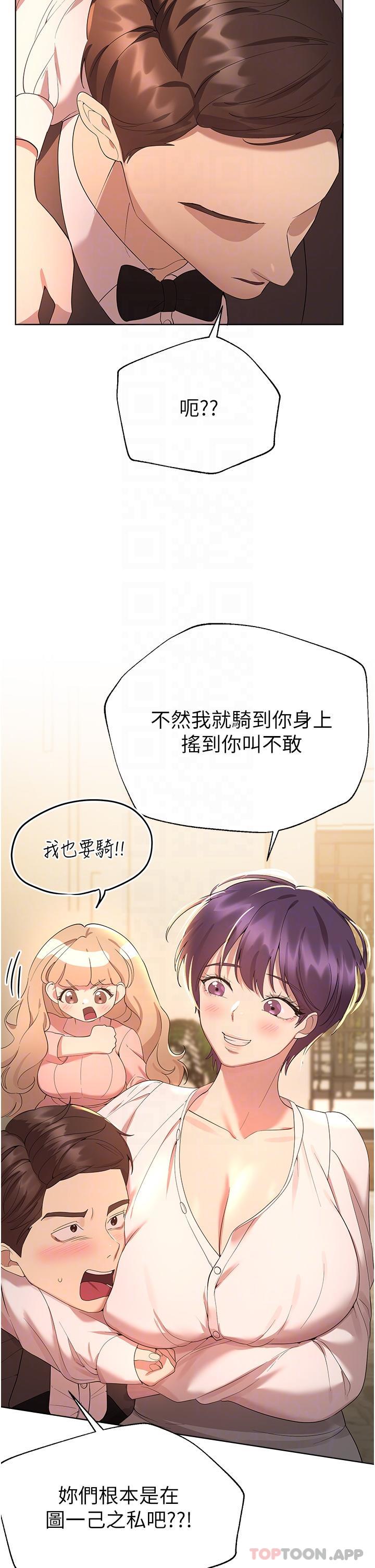 [Manhwa] Sisters' training Training, mature woman, big breasts#[63P]-9
