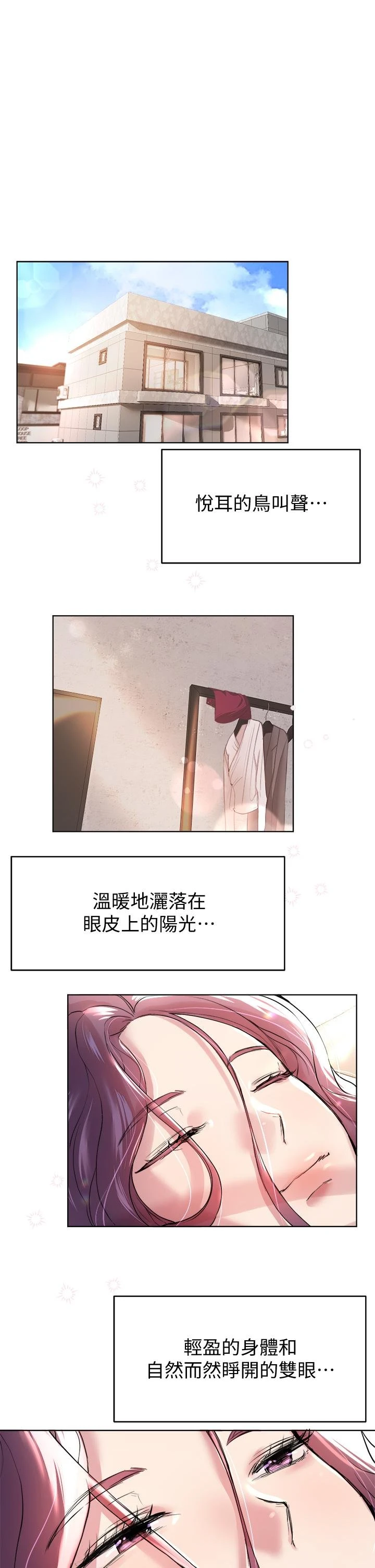 [Manhwa] Sisters' training Training, mature woman, big breasts#[35P]-1