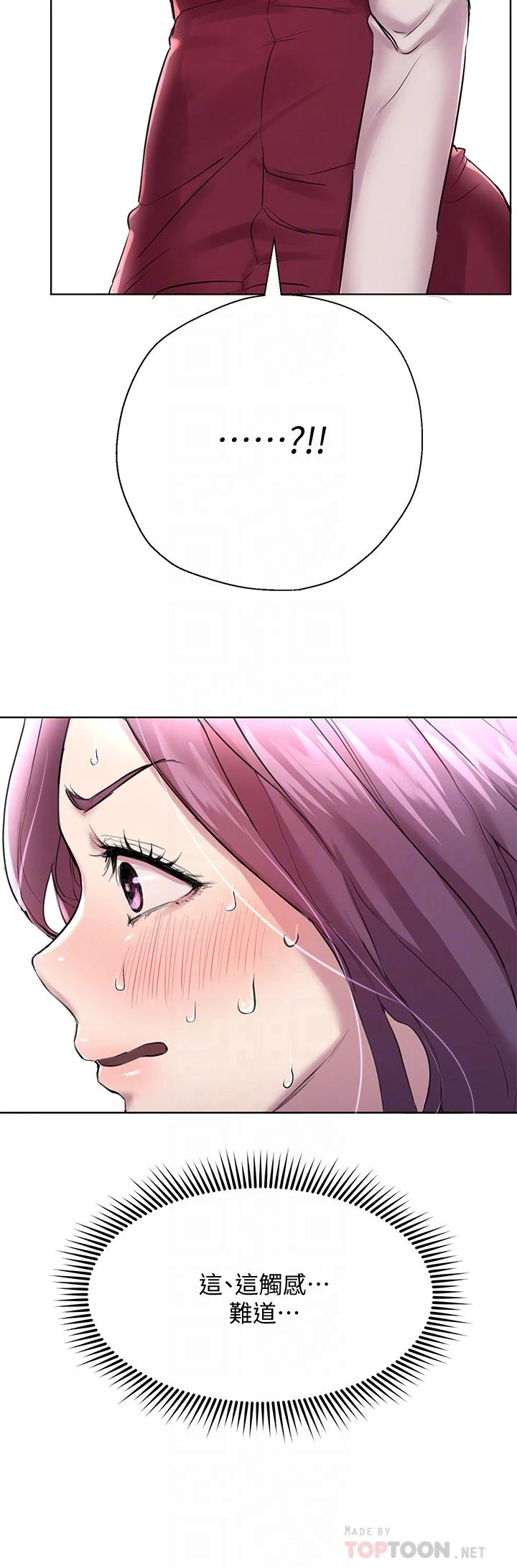 [Manhwa] Sisters' training Training, mature woman, big breasts#[35P]-10