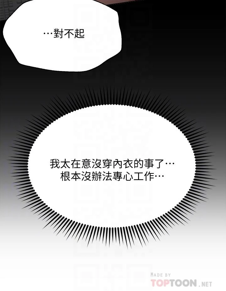 [Manhwa] Sisters' training Training, mature woman, big breasts#[35P]-14
