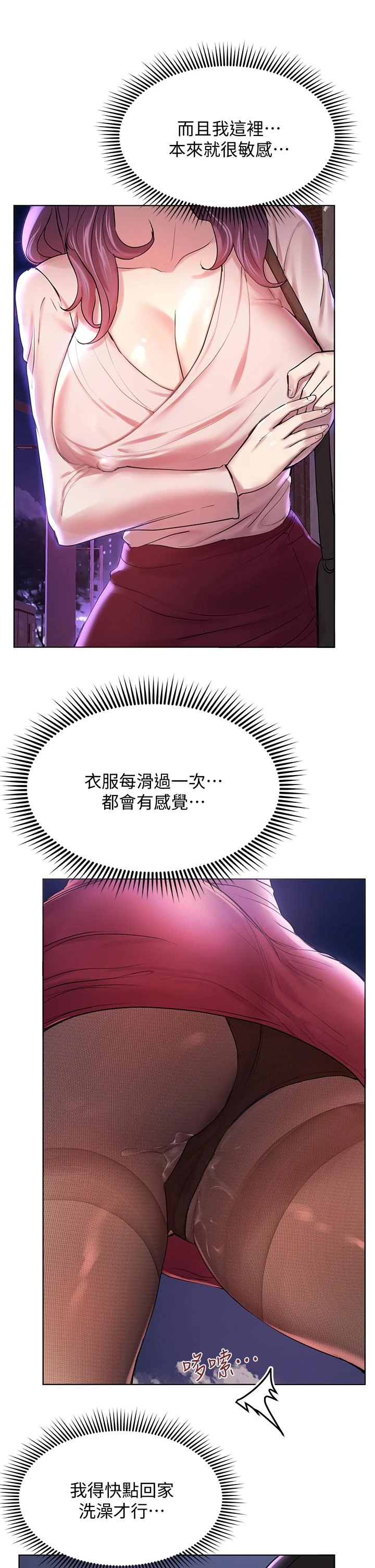 [Manhwa] Sisters' training Training, mature woman, big breasts#[35P]-15