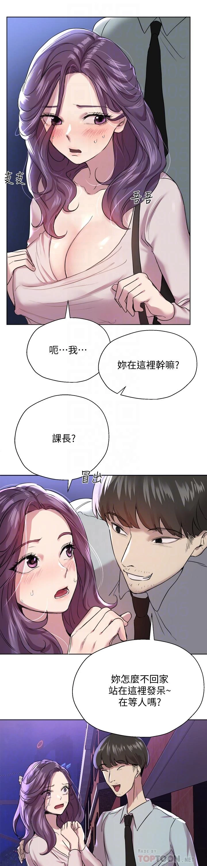 [Manhwa] Sisters' training Training, mature woman, big breasts#[35P]-18
