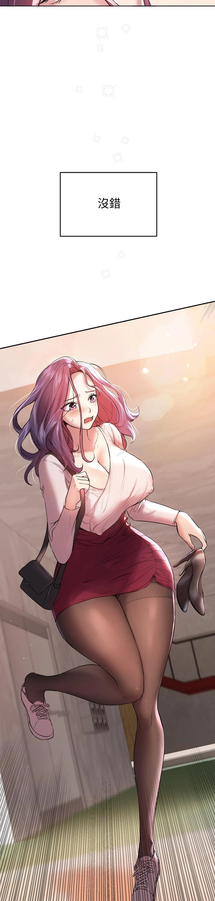 [Manhwa] Sisters' training Training, mature woman, big breasts#[35P]-2