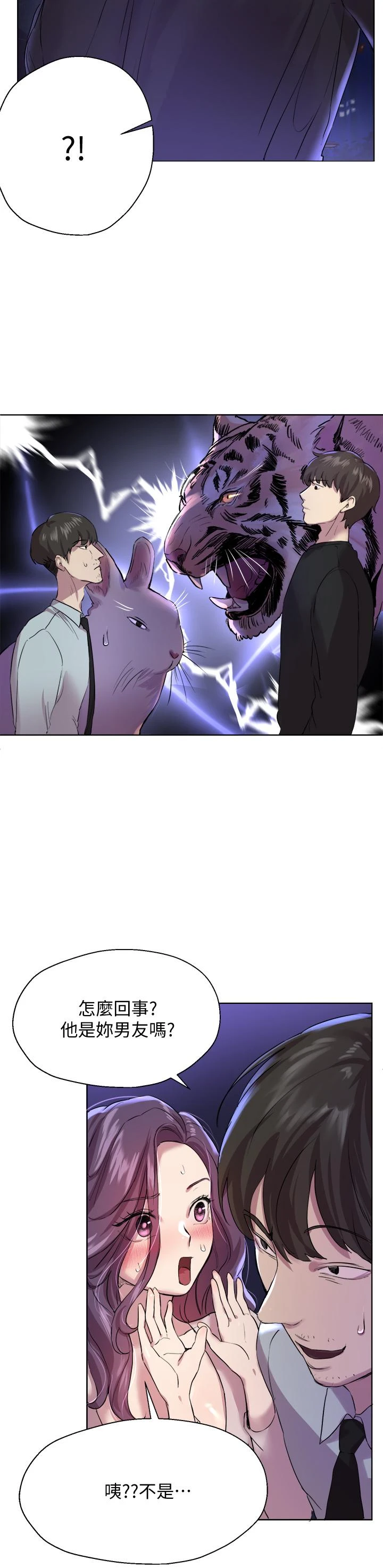 [Manhwa] Sisters' training Training, mature woman, big breasts#[35P]-20
