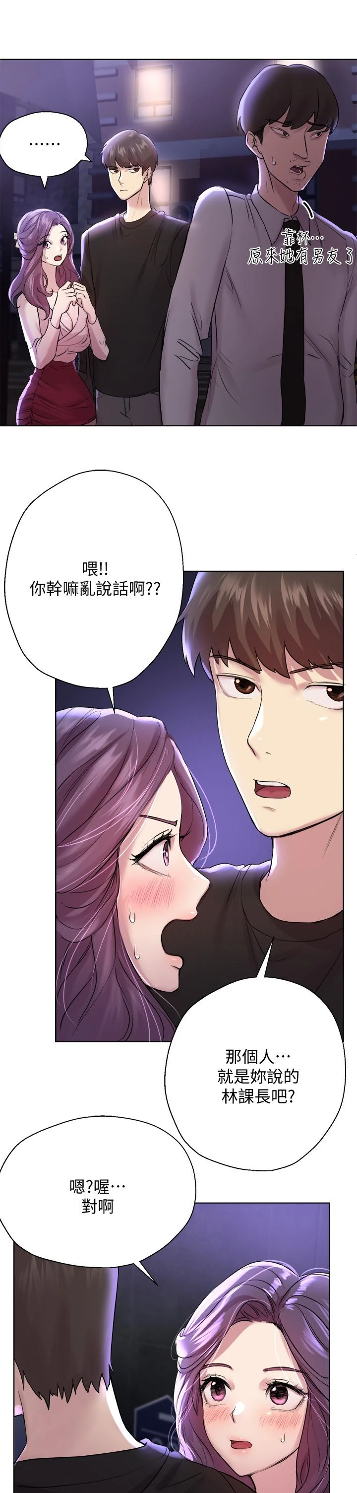 [Manhwa] Sisters' training Training, mature woman, big breasts#[35P]-22