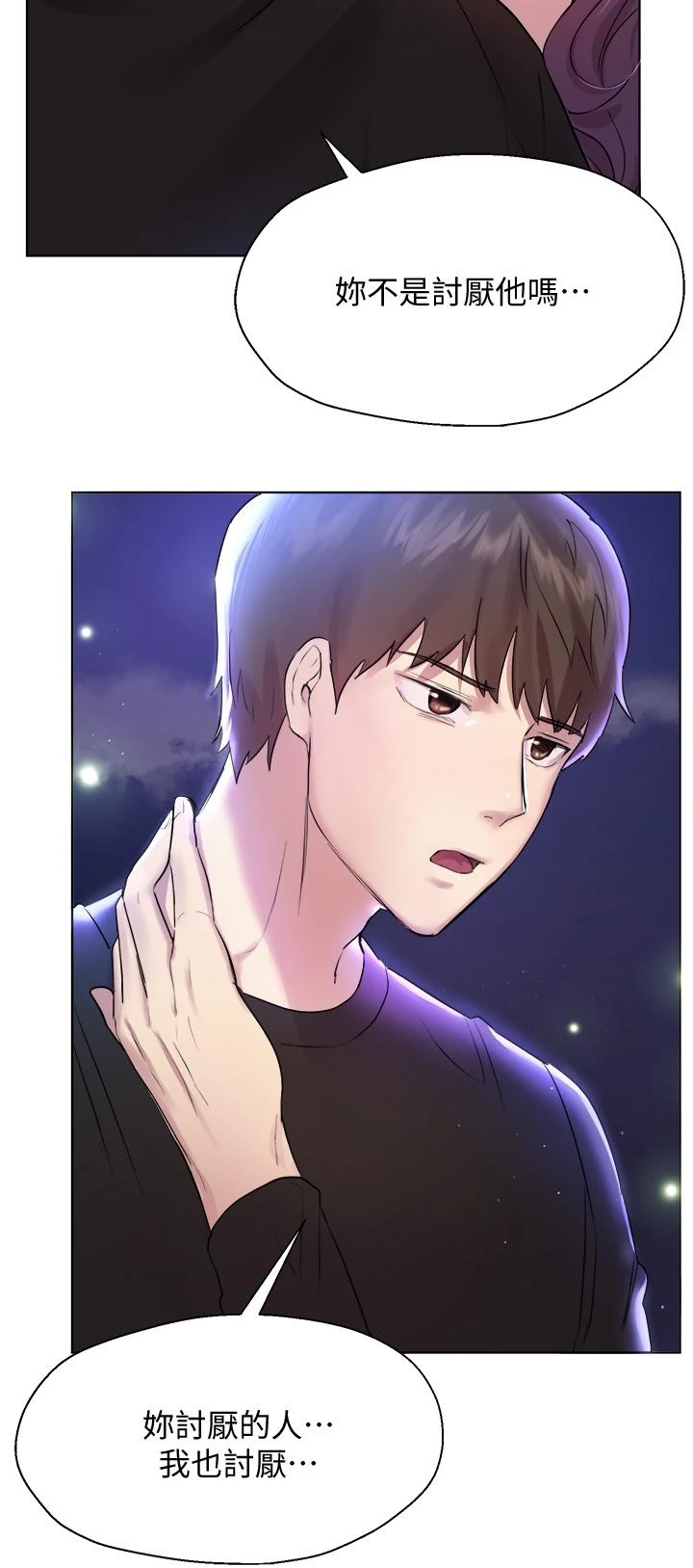 [Manhwa] Sisters' training Training, mature woman, big breasts#[35P]-23