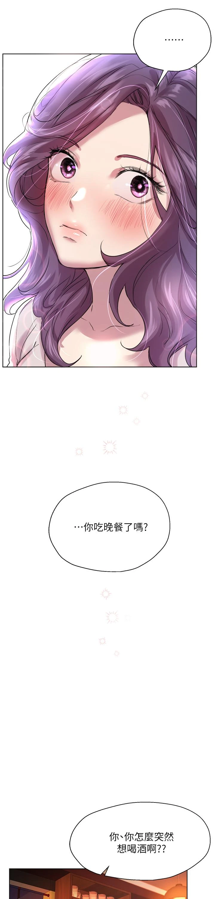 [Manhwa] Sisters' training Training, mature woman, big breasts#[35P]-24