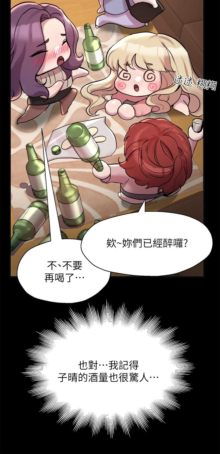 [Manhwa] Sisters' training Training, mature woman, big breasts#[35P]-26